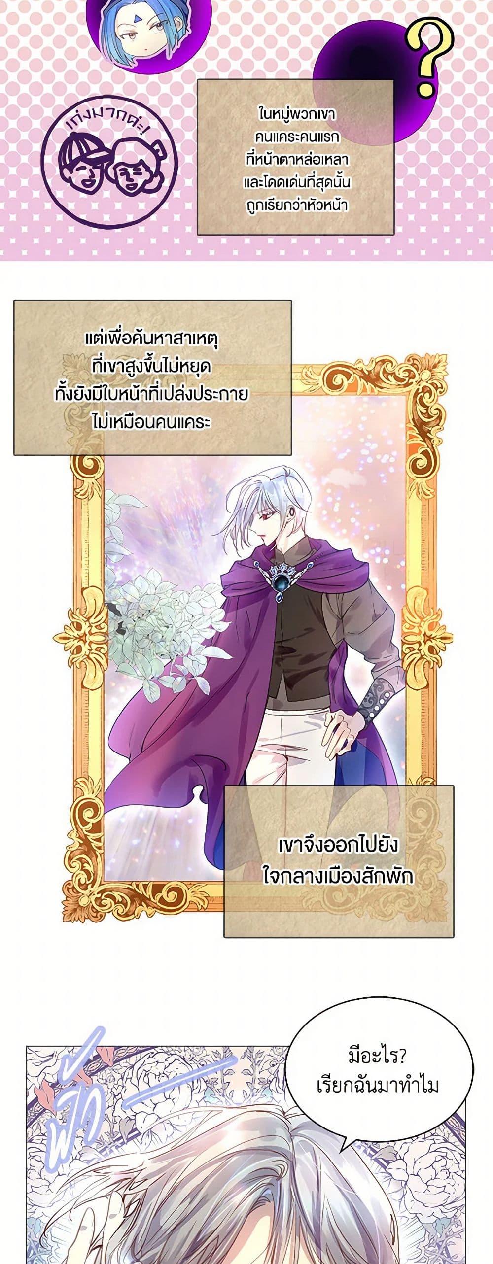 Manga-lc-com อ่านมังงะ อ่านการ์ตูน ออนไลน์ ฟรี Miss Not-So Sidekick ตอนที่ 1 2 3 4 5 6 7 8 9 10 11 12 13 14 ฟรี ไม่มีโฆษณา Manga-lc - อ่าน มังงะ อ่าน การ์ตูน ออนไลน์ อ่านมังงะ ฟรี