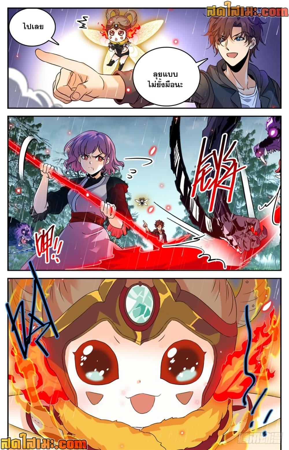 Manga-lc-com อ่านมังงะ อ่านการ์ตูน ออนไลน์ ฟรี Versatile Mage จอมเวทย์เต็มพิกัด ตอนที่ 1 2 3 4 5 6 7 8 9 10 11 12 13 14 ฟรี ไม่มีโฆษณา Manga-lc - อ่าน มังงะ อ่าน การ์ตูน ออนไลน์ อ่านมังงะ ฟรี