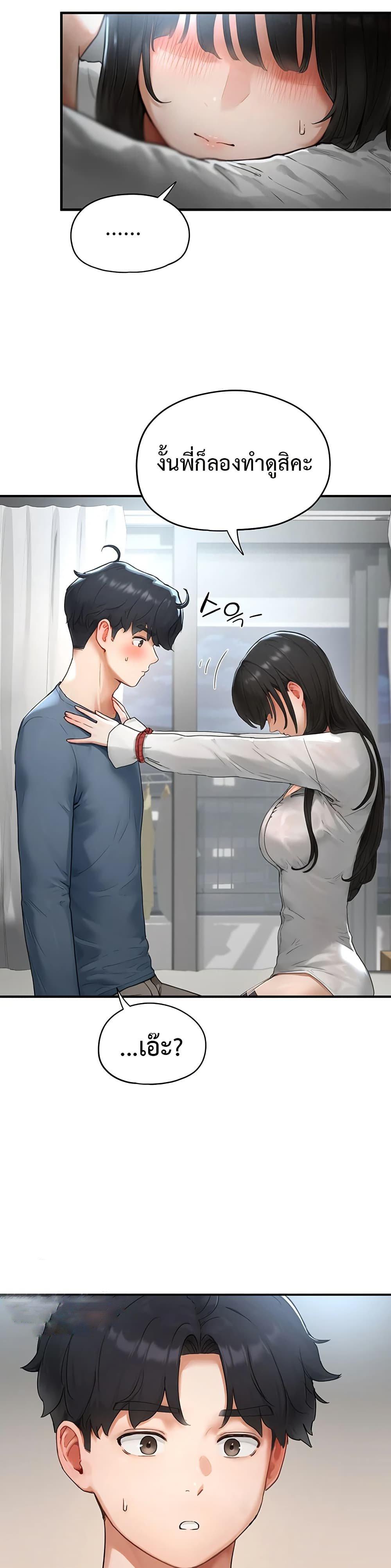 Doujin-Lc- อ่าน โดจิน มังฮวา เกาหลี ญี่ปุ่น จีน แปลไทย Slave Code ตอนที่ 1 2 3 4 5 6 7 8 9 10 11 12 13 14 ฟรี ไม่มีโฆษณา อ่าน โดจิน Manhwa เกาหลี ญี่ปุ่น จีน เรามีครบ คัดมาให้เน้นๆ โดจิน 18+ รับประกันความฟินโดย  Doujin Lc