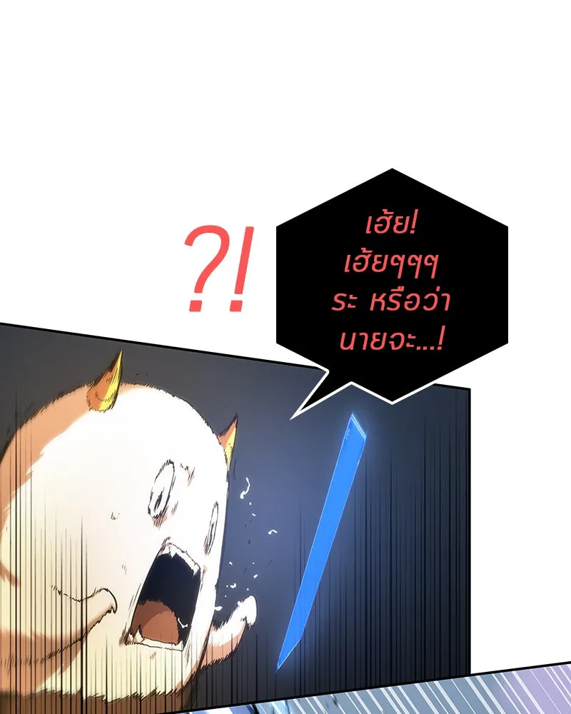 Omniscient Reader อ่านชะตาวันสิ้นโลก ตอนที่ 06 เวลาพิพากษา (4) รูปที่ 86