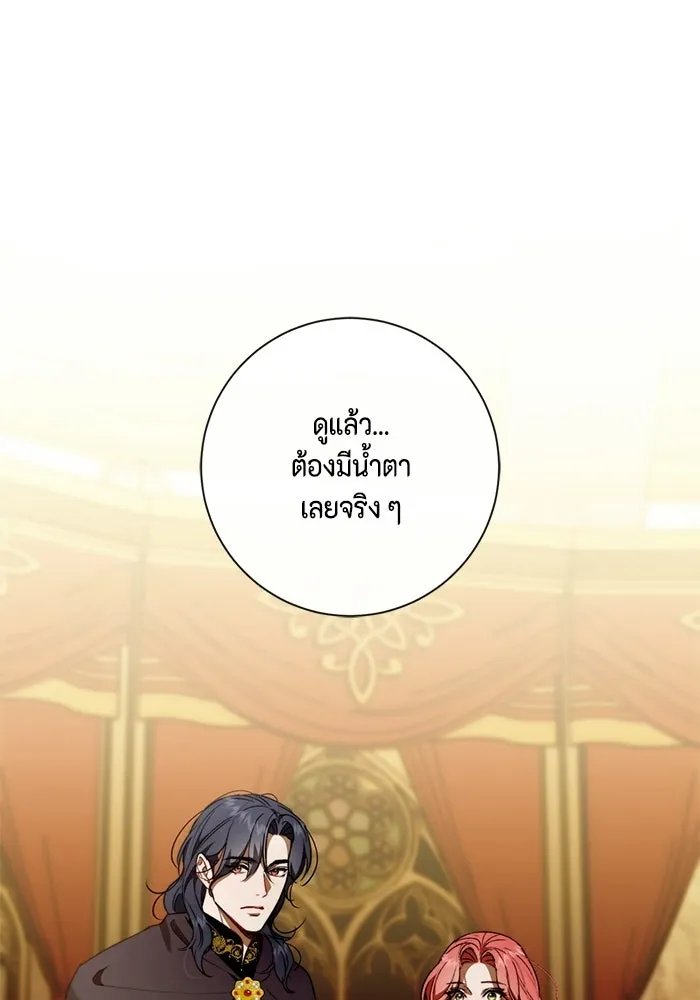 ขอวิธีส่งสามีลงนรก ตอนที่ 53 รูปที่ 64