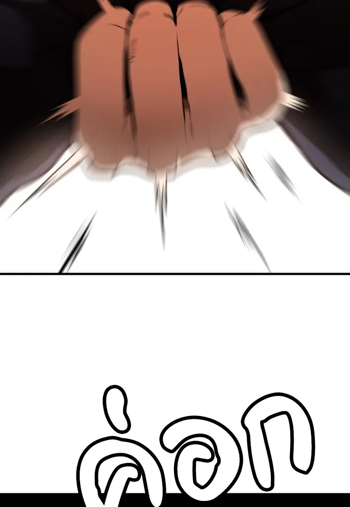 สนามเด็กล่า ตอนที่ 6 รูปที่ 136