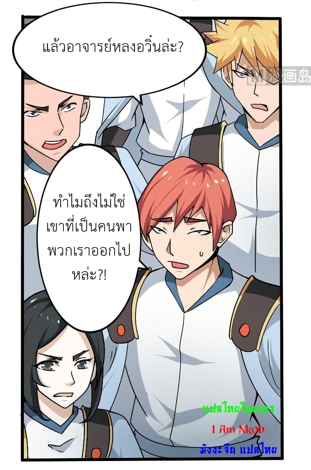 Manga-lc-com อ่านมังงะ อ่านการ์ตูน ออนไลน์ ฟรี Magic Fairy ปรัมปราแห่งเวทมนตร์ ตอนที่ 1 2 3 4 5 6 7 8 9 10 11 12 13 14 ฟรี ไม่มีโฆษณา Manga-lc - อ่าน มังงะ อ่าน การ์ตูน ออนไลน์ อ่านมังงะ ฟรี