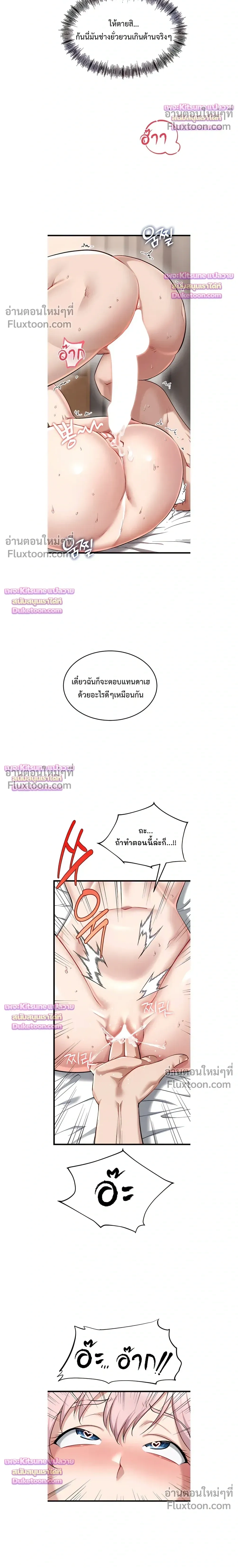 Doujin-Lc- อ่าน โดจิน มังฮวา เกาหลี ญี่ปุ่น จีน แปลไทย Ogokri Boot ตอนที่ 1 2 3 4 5 6 7 8 9 10 11 12 13 14 ฟรี ไม่มีโฆษณา อ่าน โดจิน Manhwa เกาหลี ญี่ปุ่น จีน เรามีครบ คัดมาให้เน้นๆ โดจิน 18+ รับประกันความฟินโดย  Doujin Lc