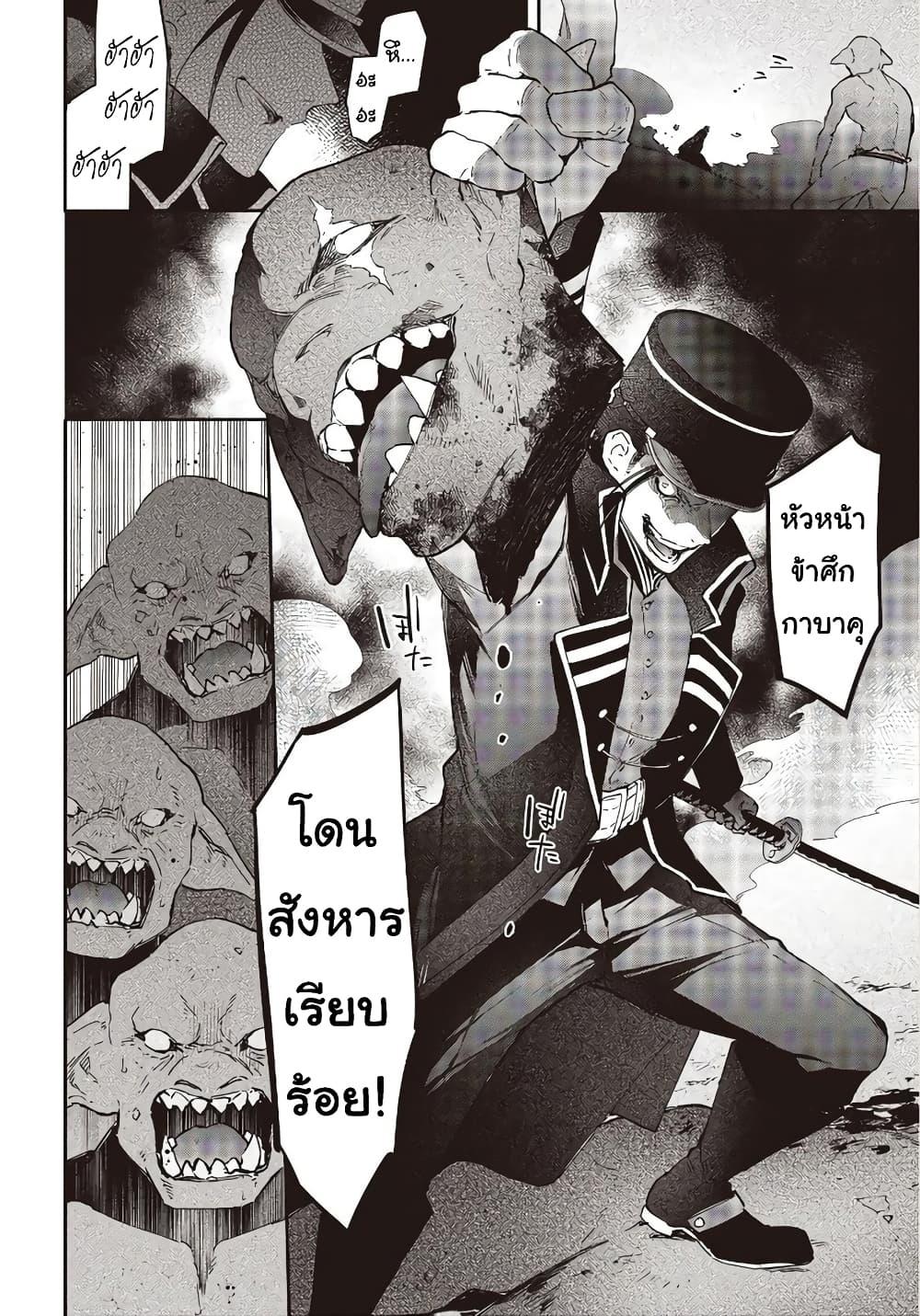 Manga-lc-com อ่านมังงะ อ่านการ์ตูน ออนไลน์ ฟรี Realist Maou Niyoru Seiiki Naki Isekai Kaikaku จอมมารผู้รู้แจ้งกู้โลก ตอนที่ 1 2 3 4 5 6 7 8 9 10 11 12 13 14 ฟรี ไม่มีโฆษณา Manga-lc - อ่าน มังงะ อ่าน การ์ตูน ออนไลน์ อ่านมังงะ ฟรี