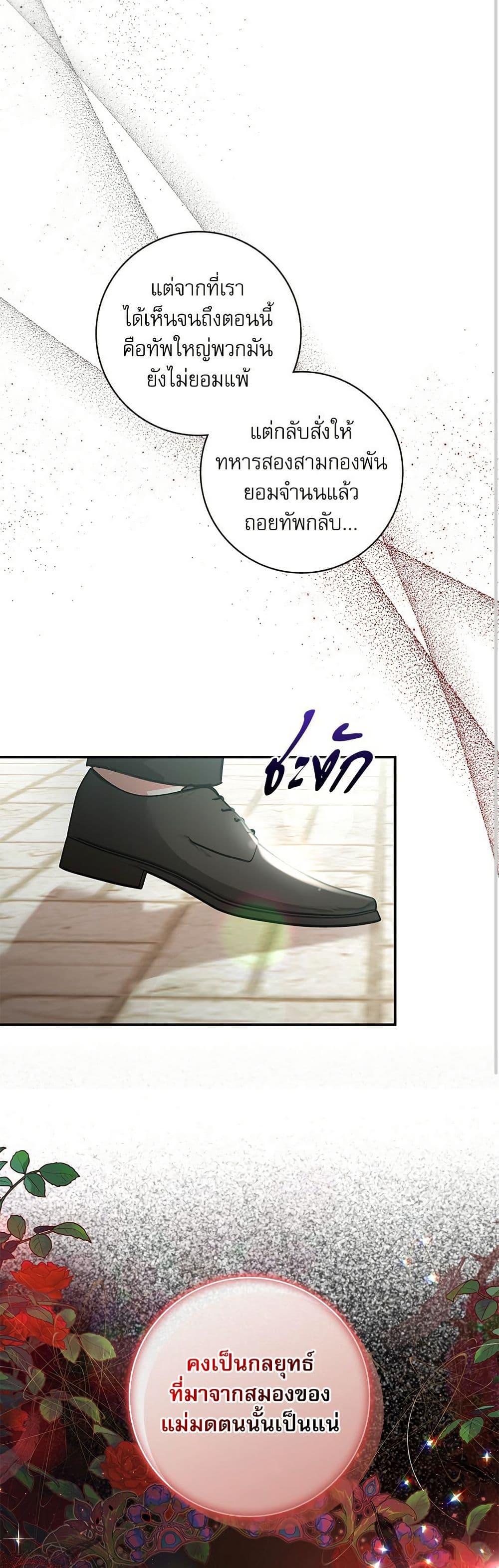 Manga-lc-com อ่านมังงะ อ่านการ์ตูน ออนไลน์ ฟรี The Emperor’s Sleepless Nights ตอนที่ 1 2 3 4 5 6 7 8 9 10 11 12 13 14 ฟรี ไม่มีโฆษณา Manga-lc - อ่าน มังงะ อ่าน การ์ตูน ออนไลน์ อ่านมังงะ ฟรี