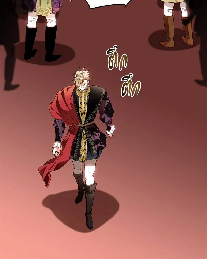 คนรักตายกลายเป็นทรราช ตอนที่ 7 รูปที่ 107