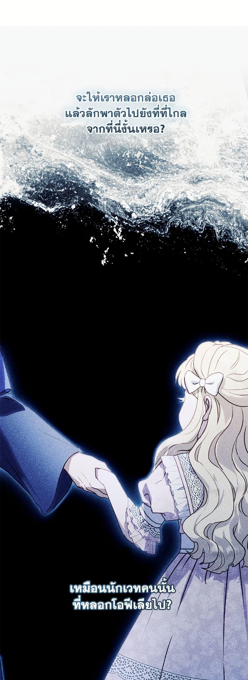 Manga-lc-com อ่านมังงะ อ่านการ์ตูน ออนไลน์ ฟรี I’ll Predict Your Happy Ending ตอนที่ 1 2 3 4 5 6 7 8 9 10 11 12 13 14 ฟรี ไม่มีโฆษณา Manga-lc - อ่าน มังงะ อ่าน การ์ตูน ออนไลน์ อ่านมังงะ ฟรี