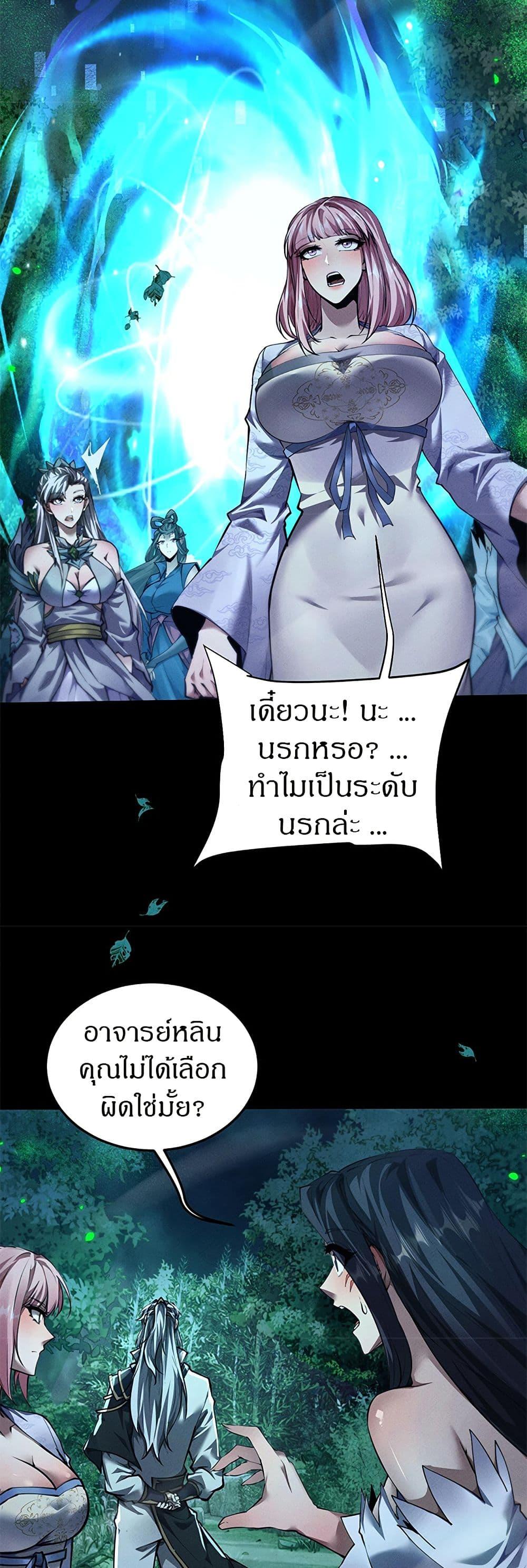 Manga-lc-com อ่านมังงะ อ่านการ์ตูน ออนไลน์ ฟรี Full-Time Swordsman ตอนที่ 1 2 3 4 5 6 7 8 9 10 11 12 13 14 ฟรี ไม่มีโฆษณา Manga-lc - อ่าน มังงะ อ่าน การ์ตูน ออนไลน์ อ่านมังงะ ฟรี