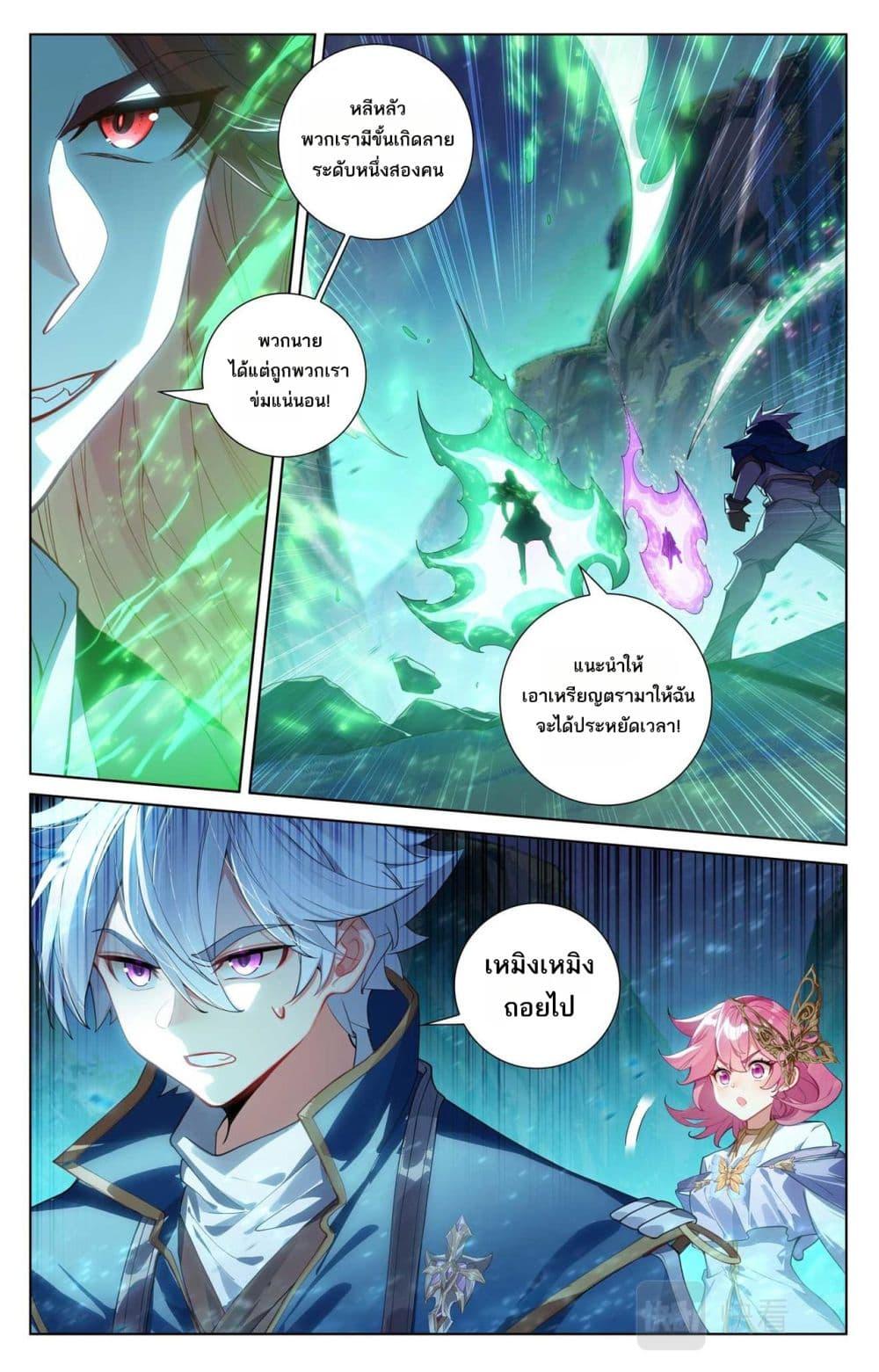Manga-lc-com อ่านมังงะ อ่านการ์ตูน ออนไลน์ ฟรี Absolute Resonance ตอนที่ 1 2 3 4 5 6 7 8 9 10 11 12 13 14 ฟรี ไม่มีโฆษณา Manga-lc - อ่าน มังงะ อ่าน การ์ตูน ออนไลน์ อ่านมังงะ ฟรี