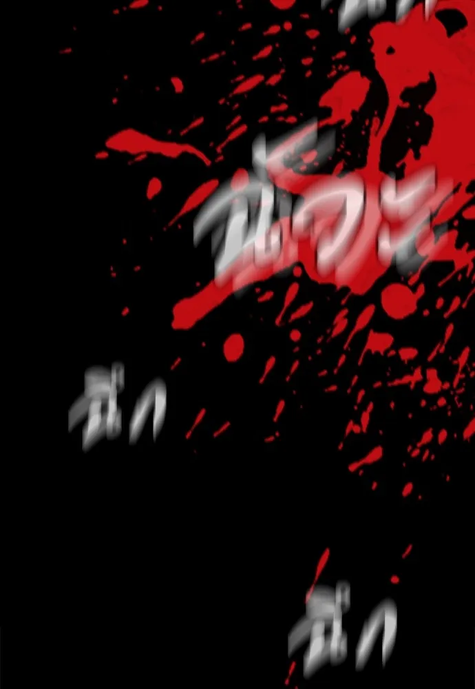 มือสังหารพันธุ์อมตะ ตอนที่ 49 รูปที่ 13