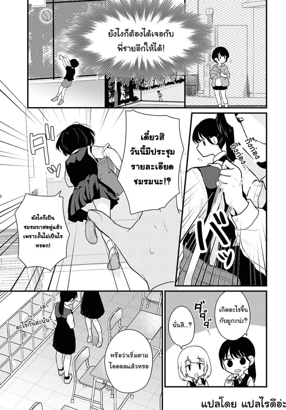 Manga-lc-com อ่านมังงะ อ่านการ์ตูน ออนไลน์ ฟรี Danjohi 15 no Sekai demo Futsu ni Ikirareru to Omotta ~ Geki Juu Kanjou na Kanojotachi ga Mujikaku Danshi ni Honrousaretara ตอนที่ 1 2 3 4 5 6 7 8 9 10 11 12 13 14 ฟรี ไม่มีโฆษณา Manga-lc - อ่าน มังงะ อ่าน การ์ตูน ออนไลน์ อ่านมังงะ ฟรี
