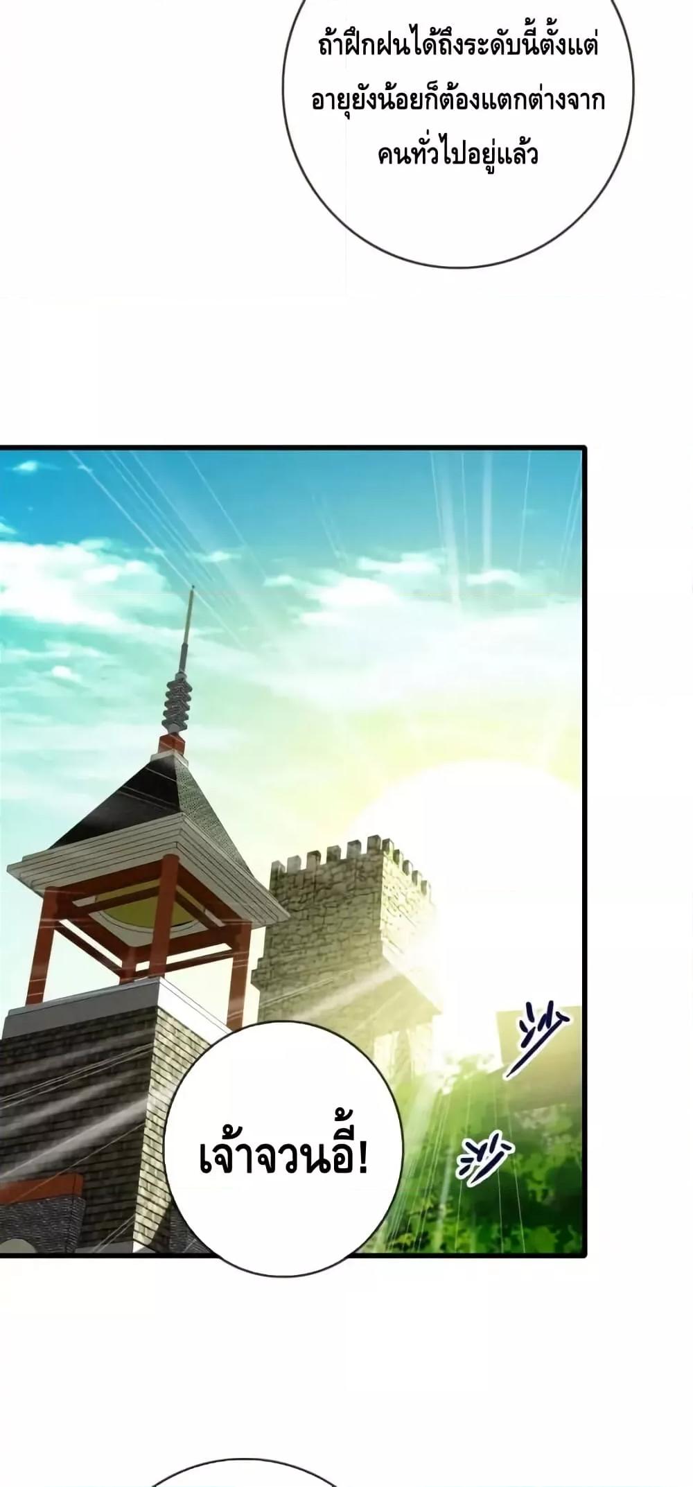 Manga-lc-com อ่านมังงะ อ่านการ์ตูน ออนไลน์ ฟรี CrazyLeveling ตอนที่ 1 2 3 4 5 6 7 8 9 10 11 12 13 14 ฟรี ไม่มีโฆษณา Manga-lc - อ่าน มังงะ อ่าน การ์ตูน ออนไลน์ อ่านมังงะ ฟรี