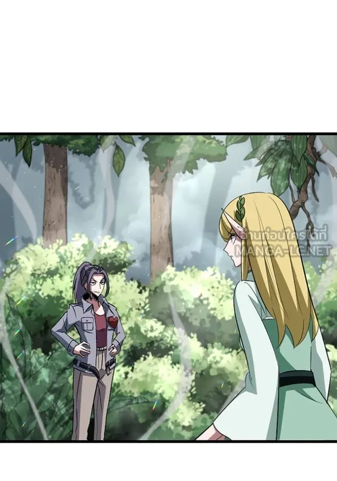 โคตรอาวุธลับ ตอนที่ 44 รูปที่ 107