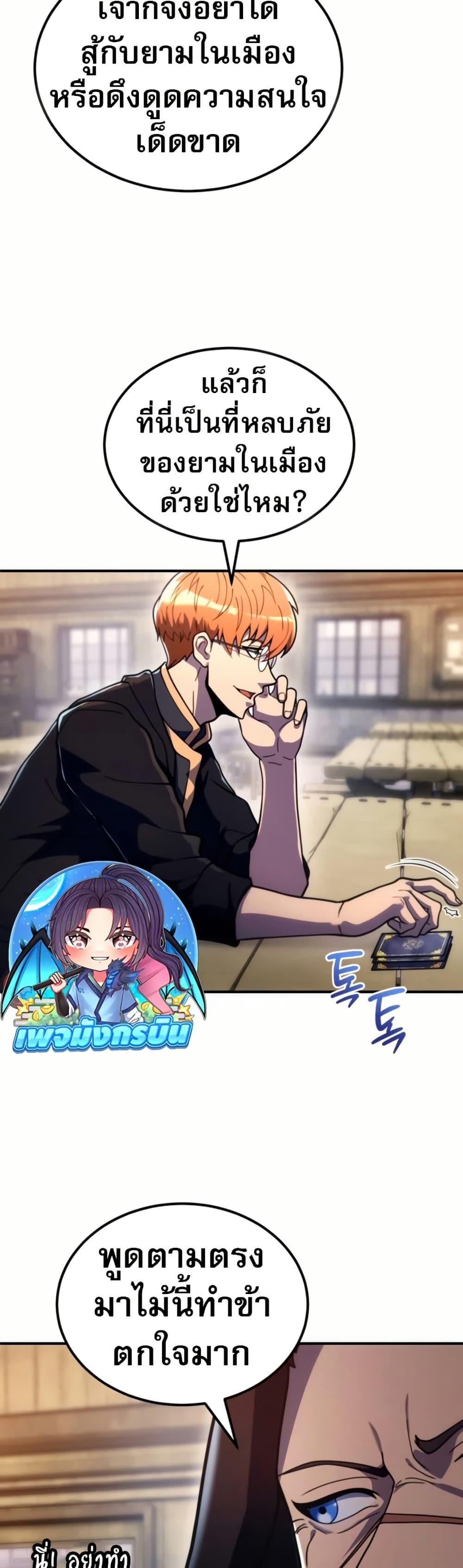 Manga-lc-com อ่านมังงะ อ่านการ์ตูน ออนไลน์ ฟรี The World-Class Extra’s Walkthrough ตอนที่ 1 2 3 4 5 6 7 8 9 10 11 12 13 14 ฟรี ไม่มีโฆษณา Manga-lc - อ่าน มังงะ อ่าน การ์ตูน ออนไลน์ อ่านมังงะ ฟรี