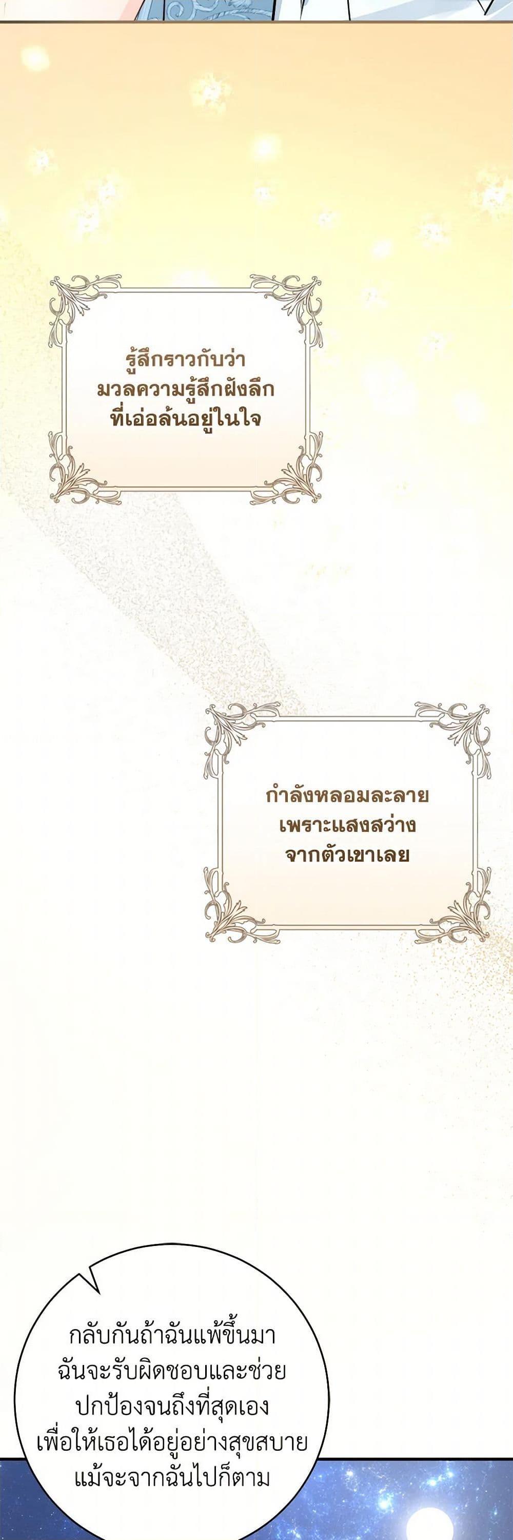 Manga-lc-com อ่านมังงะ อ่านการ์ตูน ออนไลน์ ฟรี The Archduke’s Gorgeous Wedding Was a Fraud ตอนที่ 1 2 3 4 5 6 7 8 9 10 11 12 13 14 ฟรี ไม่มีโฆษณา Manga-lc - อ่าน มังงะ อ่าน การ์ตูน ออนไลน์ อ่านมังงะ ฟรี