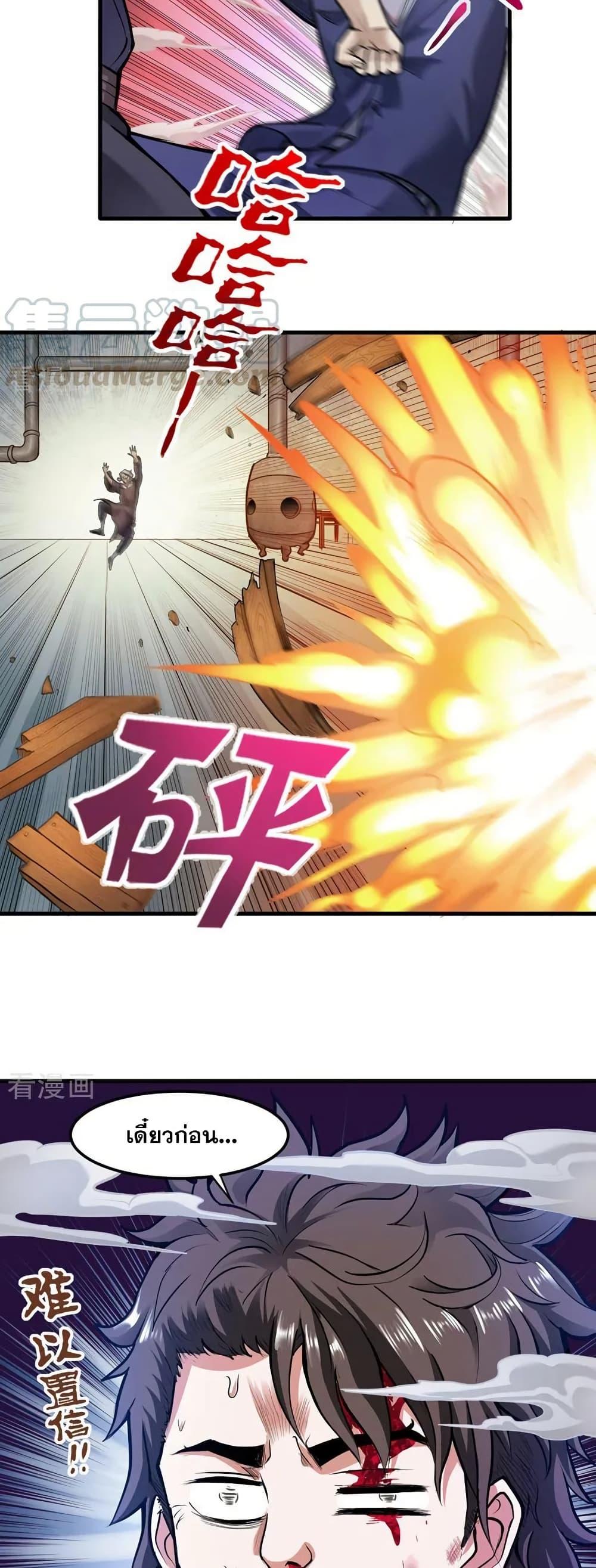 Manga-lc-com อ่านมังงะ อ่านการ์ตูน ออนไลน์ ฟรี Peerless Doctor in the City ตอนที่ 1 2 3 4 5 6 7 8 9 10 11 12 13 14 ฟรี ไม่มีโฆษณา Manga-lc - อ่าน มังงะ อ่าน การ์ตูน ออนไลน์ อ่านมังงะ ฟรี