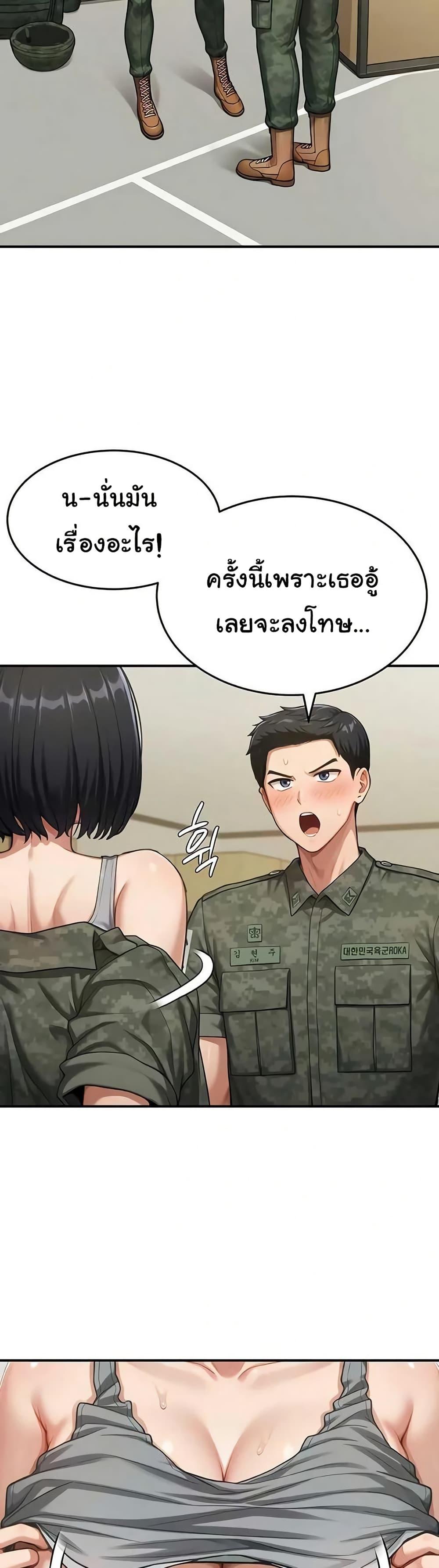 Doujin-Lc- อ่าน โดจิน มังฮวา เกาหลี ญี่ปุ่น จีน แปลไทย Women’s Army ตอนที่ 1 2 3 4 5 6 7 8 9 10 11 12 13 14 ฟรี ไม่มีโฆษณา อ่าน โดจิน Manhwa เกาหลี ญี่ปุ่น จีน เรามีครบ คัดมาให้เน้นๆ โดจิน 18+ รับประกันความฟินโดย  Doujin Lc
