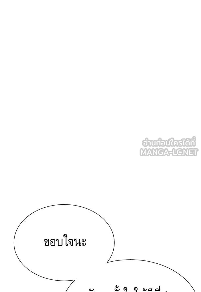 หลานอัจฉริยะ ตอนที่ 68 รูปที่ 47