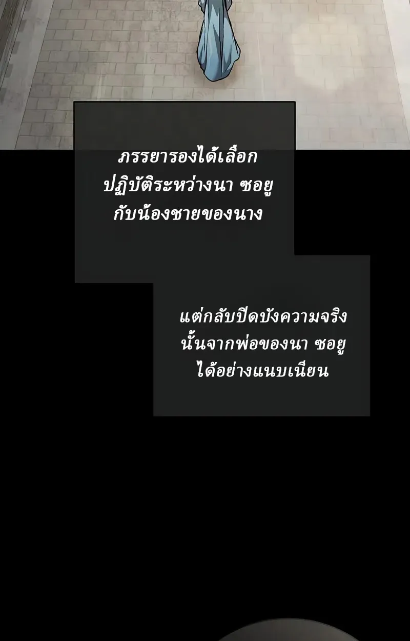 Reborn on the Demonic Cult Battlefield ยอดอ_จฉร_ยะผ_หวนค_น ตอนที่ ตอนที่ 17 รูปที่ 66