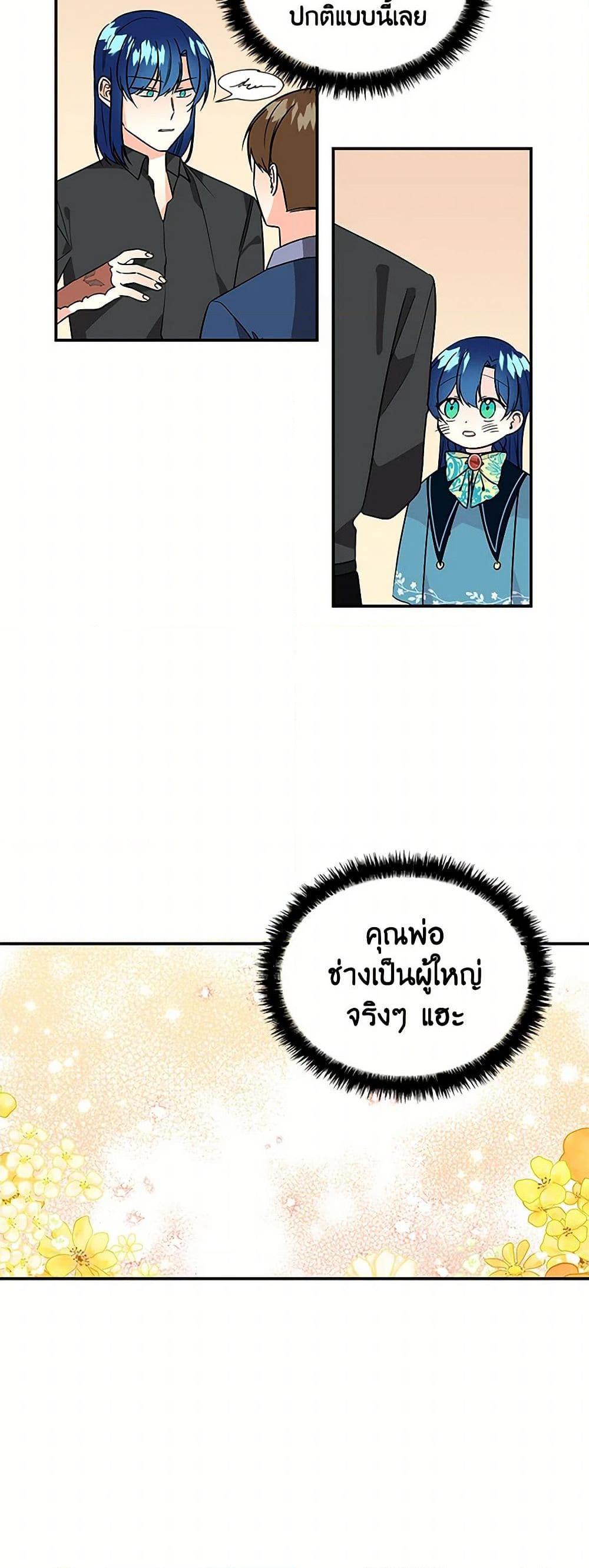 Manga-lc-com อ่านมังงะ อ่านการ์ตูน ออนไลน์ ฟรี Daughter of the Archmage ตอนที่ 1 2 3 4 5 6 7 8 9 10 11 12 13 14 ฟรี ไม่มีโฆษณา Manga-lc - อ่าน มังงะ อ่าน การ์ตูน ออนไลน์ อ่านมังงะ ฟรี