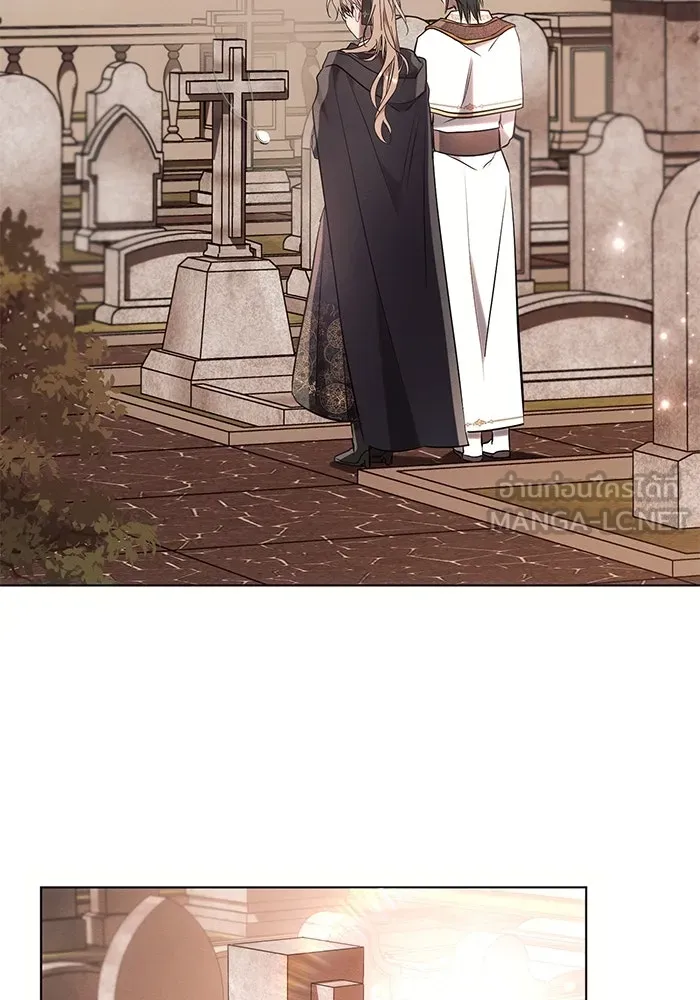 แอชสตาร์ต ตอนที่ 83 รูปที่ 66