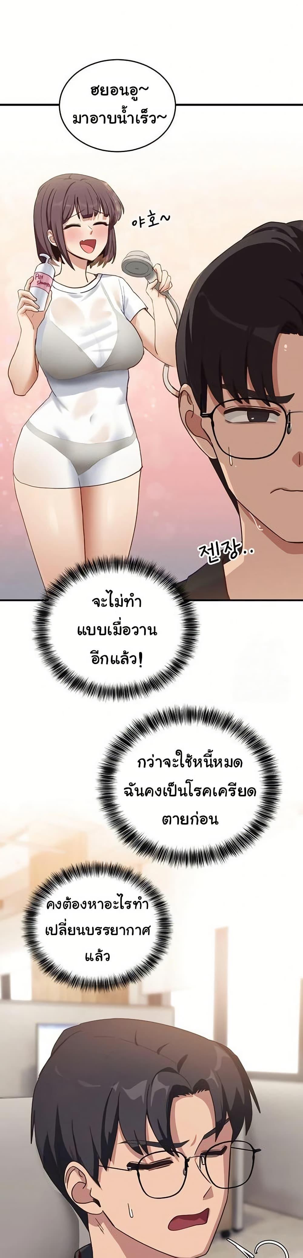 Doujin-Lc- อ่าน โดจิน มังฮวา เกาหลี ญี่ปุ่น จีน แปลไทย I Became a Dog ตอนที่ 1 2 3 4 5 6 7 8 9 10 11 12 13 14 ฟรี ไม่มีโฆษณา อ่าน โดจิน Manhwa เกาหลี ญี่ปุ่น จีน เรามีครบ คัดมาให้เน้นๆ โดจิน 18+ รับประกันความฟินโดย  Doujin Lc