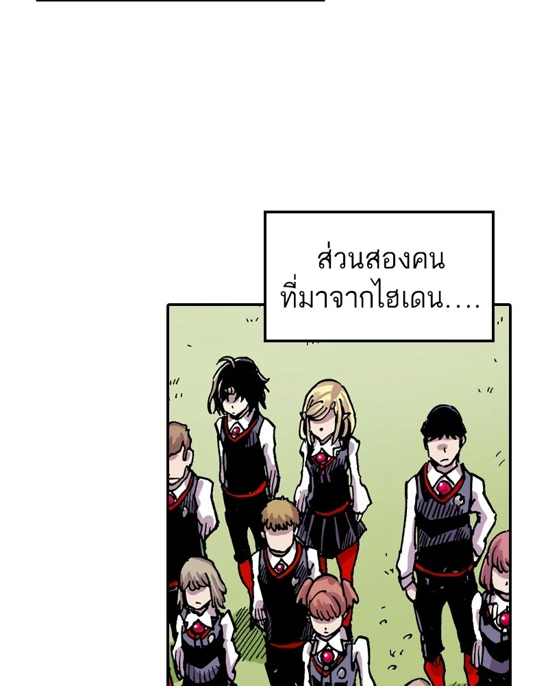 เคลวาเทส อสูรจอมราชัน ตอนที่ 67 สวดภาวนาต่อพระเจ้า (1) รูปที่ 77