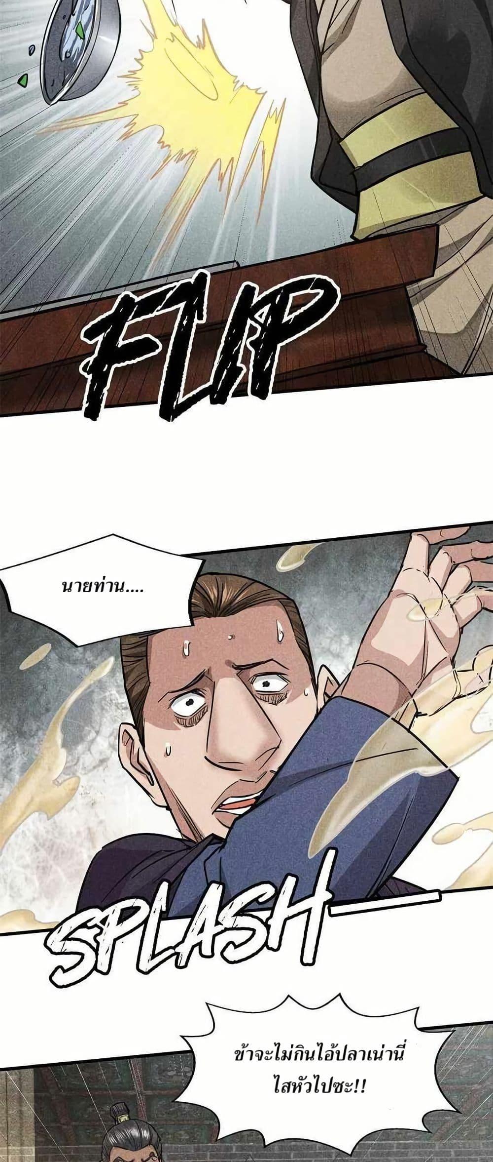 Manga-lc-com อ่านมังงะ อ่านการ์ตูน ออนไลน์ ฟรี Xinmo ตอนที่ 1 2 3 4 5 6 7 8 9 10 11 12 13 14 ฟรี ไม่มีโฆษณา Manga-lc - อ่าน มังงะ อ่าน การ์ตูน ออนไลน์ อ่านมังงะ ฟรี