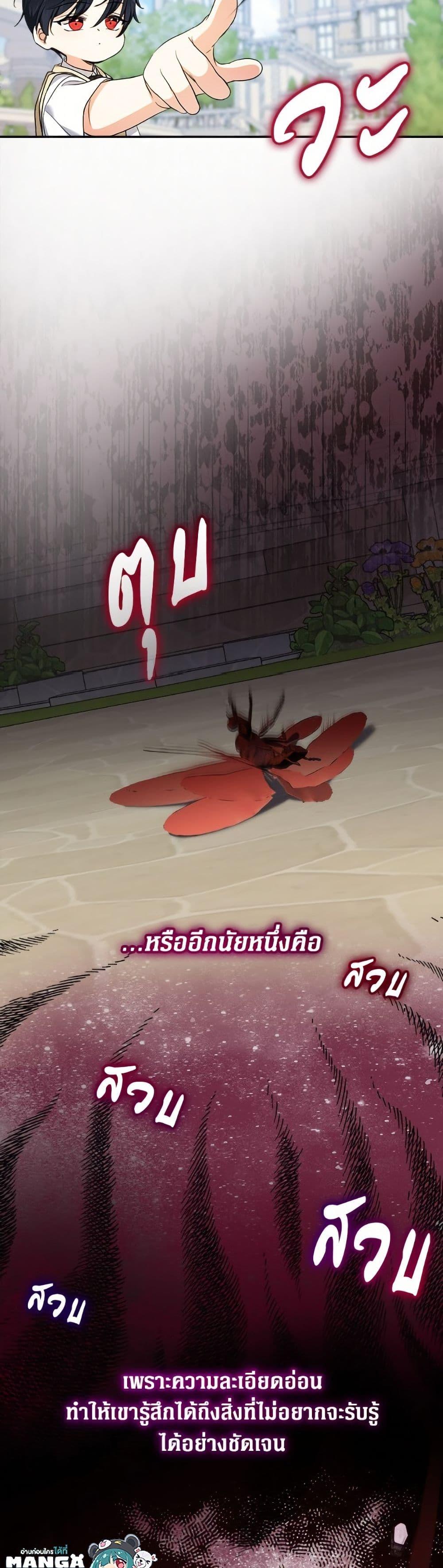 Manga-lc-com อ่านมังงะ อ่านการ์ตูน ออนไลน์ ฟรี Lord Baby Runs a Romance Fantasy With Cash ตอนที่ 1 2 3 4 5 6 7 8 9 10 11 12 13 14 ฟรี ไม่มีโฆษณา Manga-lc - อ่าน มังงะ อ่าน การ์ตูน ออนไลน์ อ่านมังงะ ฟรี