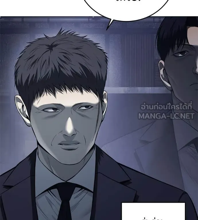 มัจจุราชชุดแดง ตอนที่ 16 รูปที่ 65