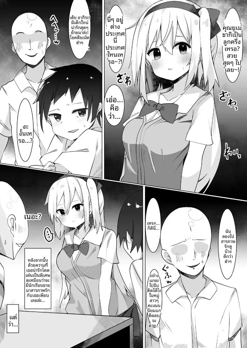 Doujin-Lc- อ่าน โดจิน มังฮวา เกาหลี ญี่ปุ่น จีน แปลไทย ความผิดพลาดที่โดนจับได้ [Tetoga] ตอนที่ 1 2 3 4 5 6 7 8 9 10 11 12 13 14 ฟรี ไม่มีโฆษณา อ่าน โดจิน Manhwa เกาหลี ญี่ปุ่น จีน เรามีครบ คัดมาให้เน้นๆ โดจิน 18+ รับประกันความฟินโดย  Doujin Lc