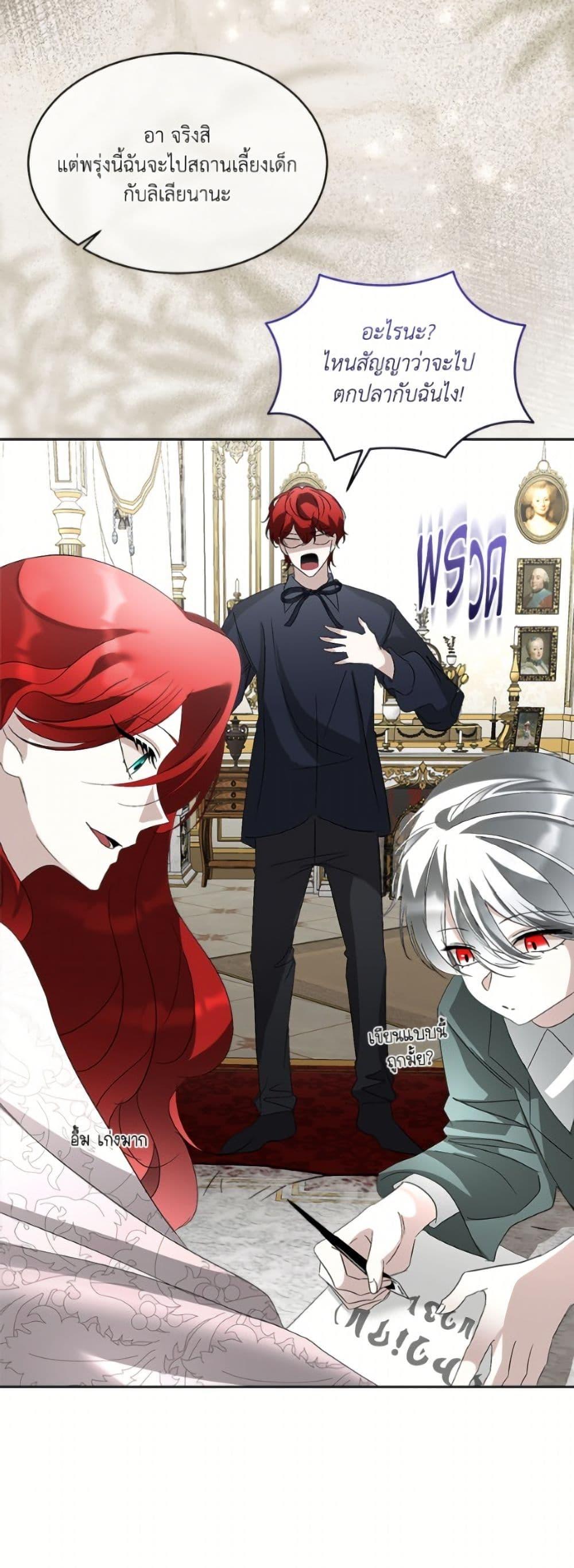 Manga-lc-com อ่านมังงะ อ่านการ์ตูน ออนไลน์ ฟรี Fostering the Male Lead ตอนที่ 1 2 3 4 5 6 7 8 9 10 11 12 13 14 ฟรี ไม่มีโฆษณา Manga-lc - อ่าน มังงะ อ่าน การ์ตูน ออนไลน์ อ่านมังงะ ฟรี