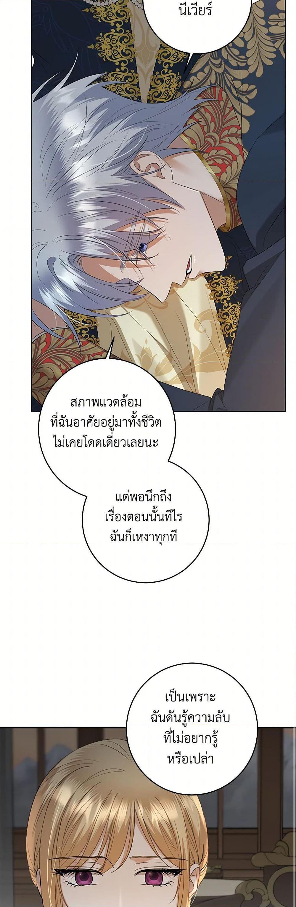 Manga-lc-com อ่านมังงะ อ่านการ์ตูน ออนไลน์ ฟรี I Don’t Love You Anymore ตอนที่ 1 2 3 4 5 6 7 8 9 10 11 12 13 14 ฟรี ไม่มีโฆษณา Manga-lc - อ่าน มังงะ อ่าน การ์ตูน ออนไลน์ อ่านมังงะ ฟรี