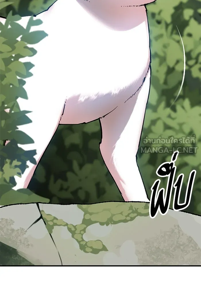 ยอดคนเลเวลทะลุ ตอนที่ 21 ฟรอซน่าเรด (7) รูปที่ 114