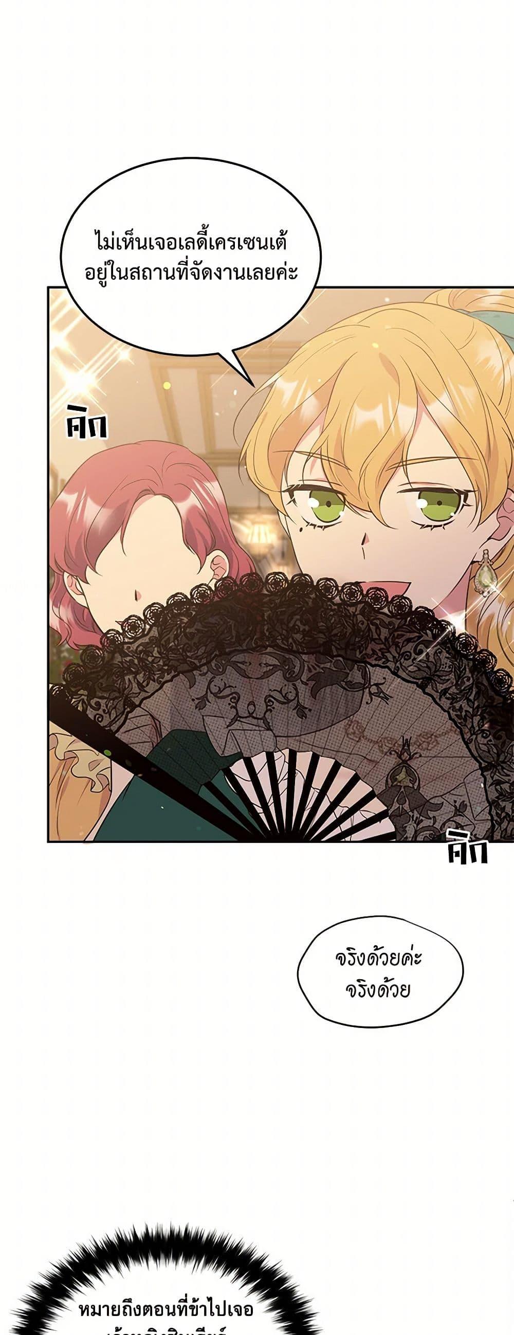Manga-lc-com อ่านมังงะ อ่านการ์ตูน ออนไลน์ ฟรี My Goal is to Live a Long ตอนที่ 1 2 3 4 5 6 7 8 9 10 11 12 13 14 ฟรี ไม่มีโฆษณา Manga-lc - อ่าน มังงะ อ่าน การ์ตูน ออนไลน์ อ่านมังงะ ฟรี