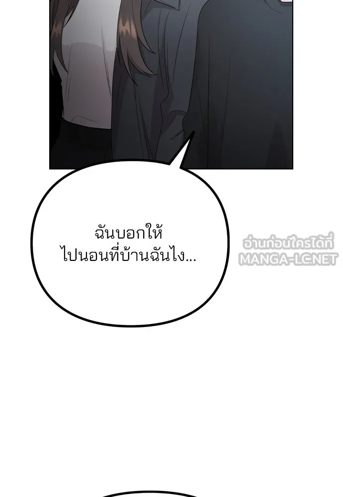 รักผิดแผน ตอนที่ 74 รูปที่ 21