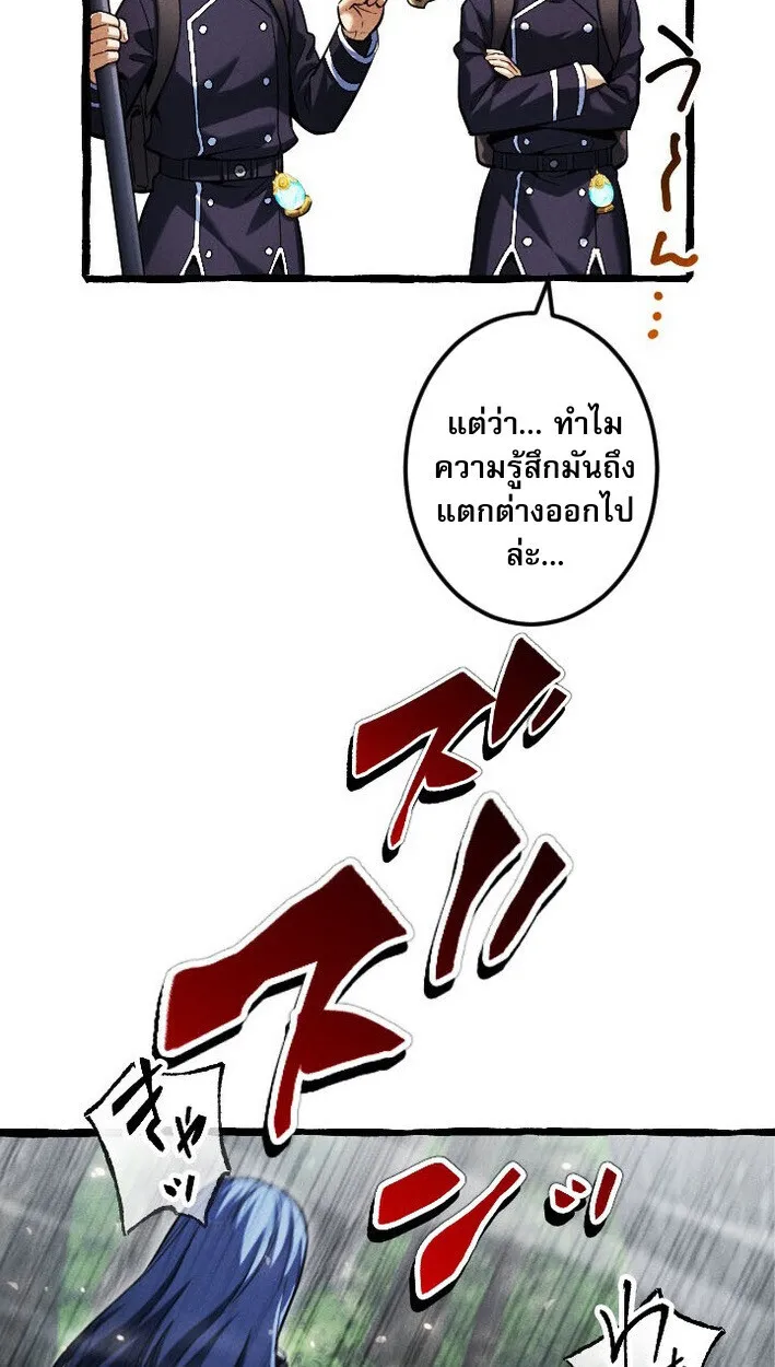 Return of the First Patriarch_ The Strongest Reincarnates into His Descendant 1000 Years Later การกล_บมาของบรรพชนร_นแรก_ จอมย_ทธ_ผ_แข_งแกร_งท_ส_ดกล_บชาต_มาเก_ดเป_นทายาทในอ_กพ_นป_ต_อมา ตอนที่ ตอนที่ 13 รูปที่ 48