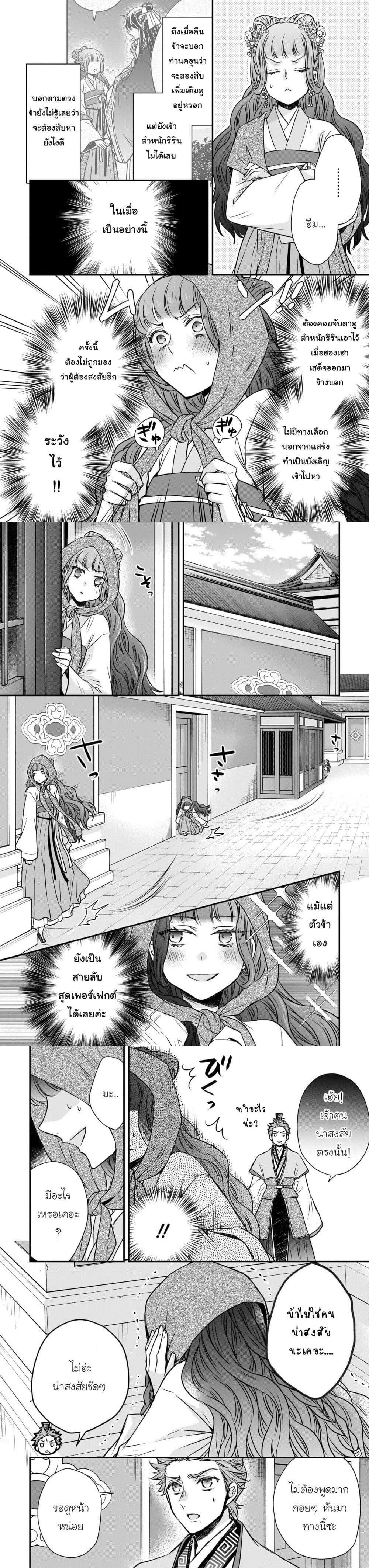 Manga-lc-com อ่านมังงะ อ่านการ์ตูน ออนไลน์ ฟรี Gekkakoku Kiiden ตอนที่ 1 2 3 4 5 6 7 8 9 10 11 12 13 14 ฟรี ไม่มีโฆษณา Manga-lc - อ่าน มังงะ อ่าน การ์ตูน ออนไลน์ อ่านมังงะ ฟรี