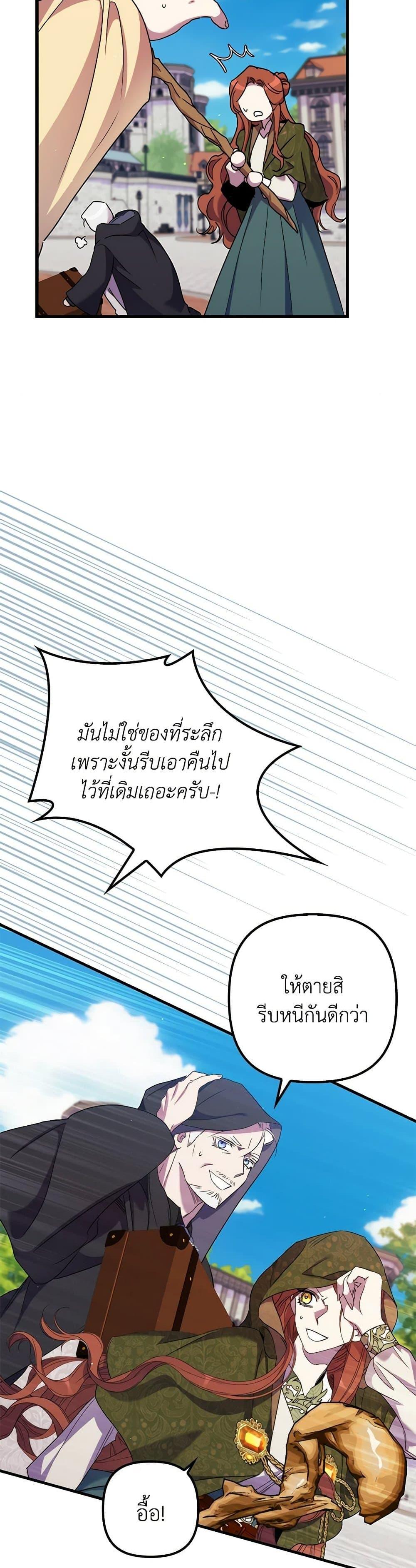 Manga-lc-com อ่านมังงะ อ่านการ์ตูน ออนไลน์ ฟรี I’m Dead, But the Hero Went Crazy ตอนที่ 1 2 3 4 5 6 7 8 9 10 11 12 13 14 ฟรี ไม่มีโฆษณา Manga-lc - อ่าน มังงะ อ่าน การ์ตูน ออนไลน์ อ่านมังงะ ฟรี