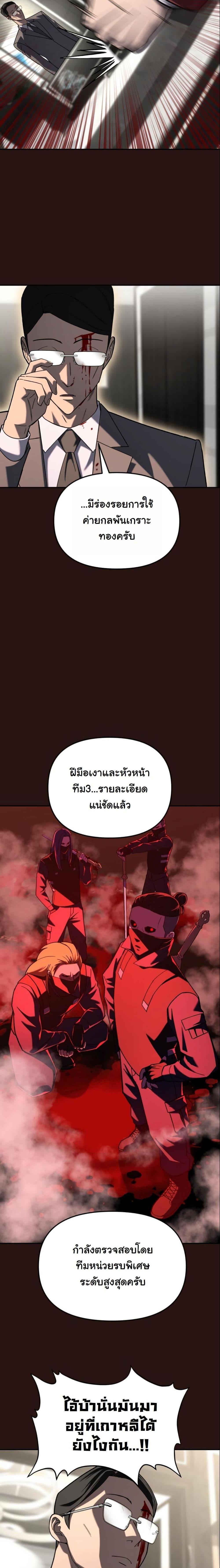 Manga-lc-com อ่านมังงะ อ่านการ์ตูน ออนไลน์ ฟรี Heavenly Demon Goes to High School ตอนที่ 1 2 3 4 5 6 7 8 9 10 11 12 13 14 ฟรี ไม่มีโฆษณา Manga-lc - อ่าน มังงะ อ่าน การ์ตูน ออนไลน์ อ่านมังงะ ฟรี