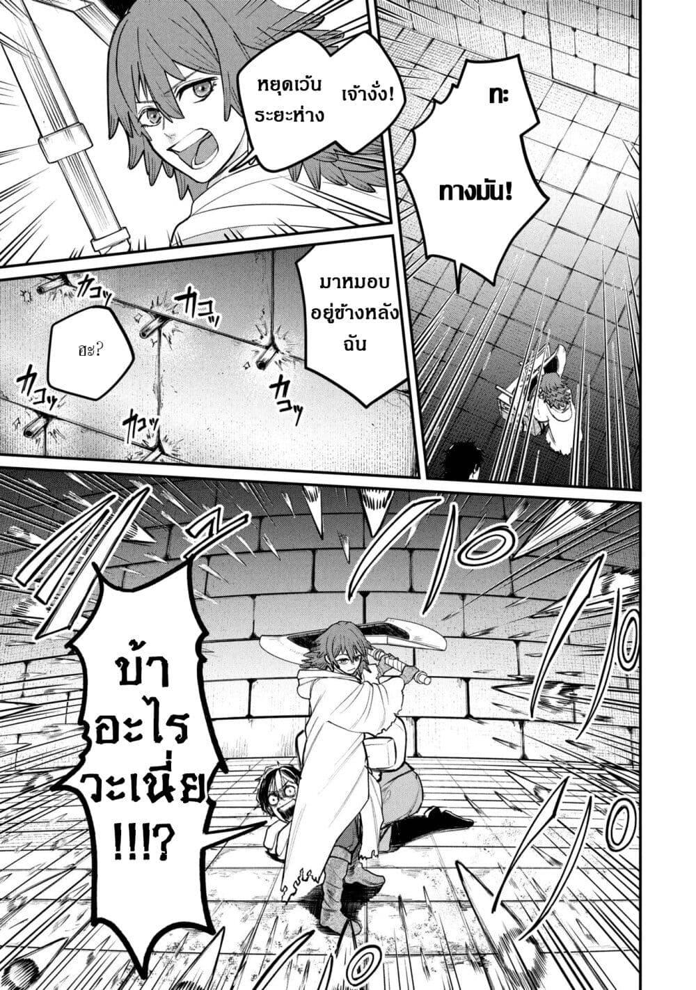 Manga-lc-com อ่านมังงะ อ่านการ์ตูน ออนไลน์ ฟรี Shitai Katsugi no Nemu ตอนที่ 1 2 3 4 5 6 7 8 9 10 11 12 13 14 ฟรี ไม่มีโฆษณา Manga-lc - อ่าน มังงะ อ่าน การ์ตูน ออนไลน์ อ่านมังงะ ฟรี