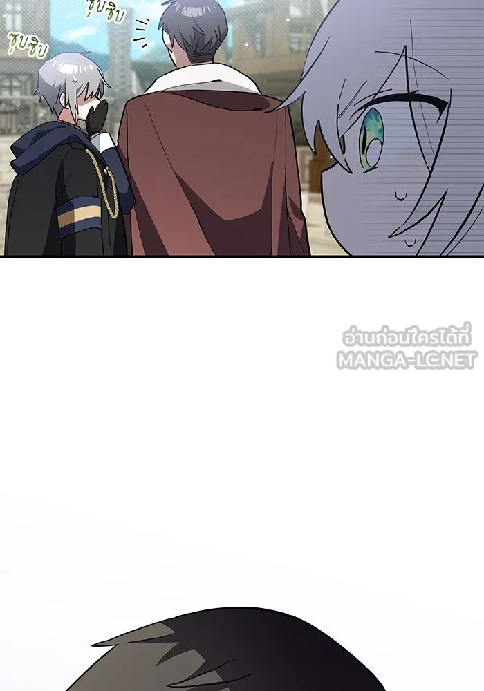 แมวน้อยในรังหมาป่า ตอนที่ 33 รูปที่ 33