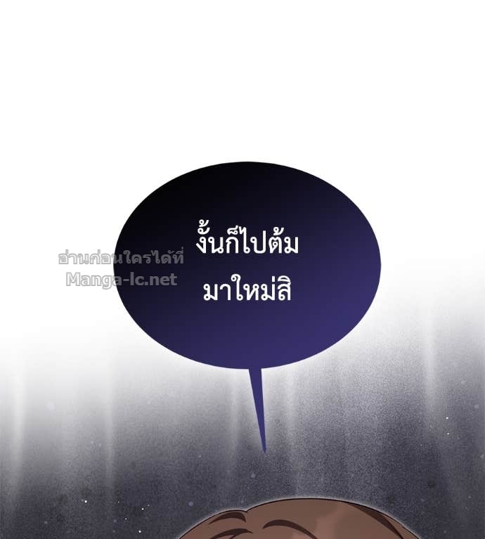 Doujin-Lc- อ่าน โดจิน มังฮวา เกาหลี ญี่ปุ่น จีน แปลไทย แกรนด์ดัชเชสล็อกมง ตอนที่ 1 2 3 4 5 6 7 8 9 10 11 12 13 14 ฟรี ไม่มีโฆษณา อ่าน โดจิน Manhwa เกาหลี ญี่ปุ่น จีน เรามีครบ คัดมาให้เน้นๆ โดจิน 18+ รับประกันความฟินโดย Doujin Lc