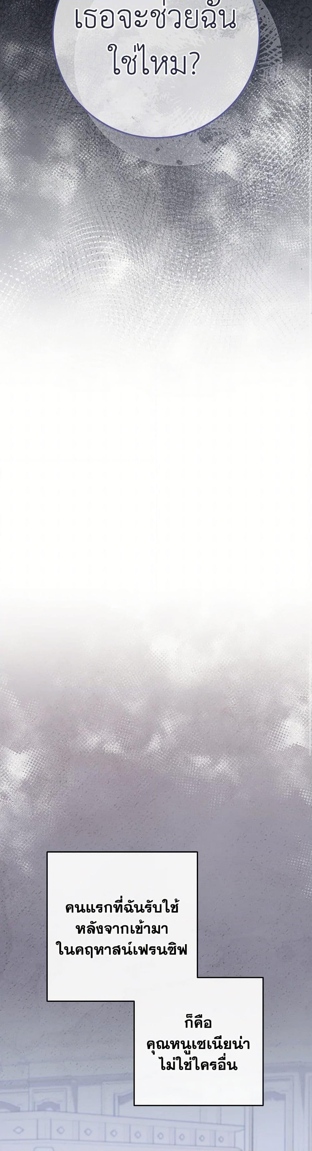 Manga-lc-com อ่านมังงะ อ่านการ์ตูน ออนไลน์ ฟรี The Young Lady Is a Royal Chef ตอนที่ 1 2 3 4 5 6 7 8 9 10 11 12 13 14 ฟรี ไม่มีโฆษณา Manga-lc - อ่าน มังงะ อ่าน การ์ตูน ออนไลน์ อ่านมังงะ ฟรี