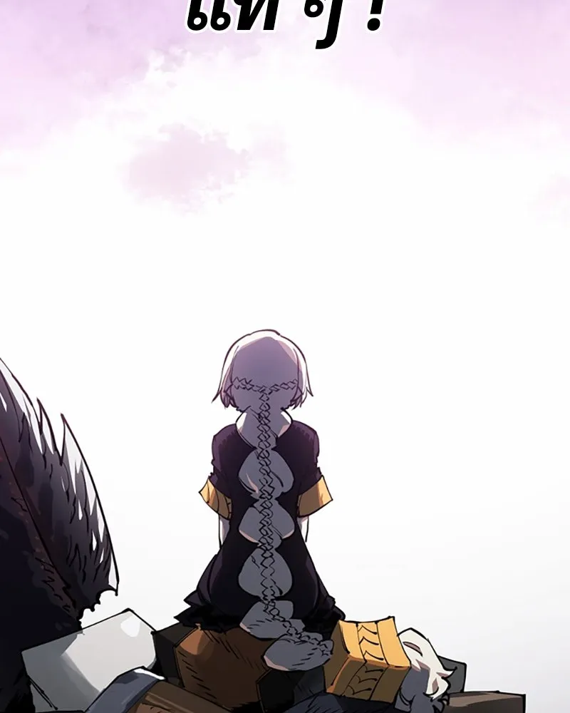 Player ตอนที่ 74 รูปที่ 106