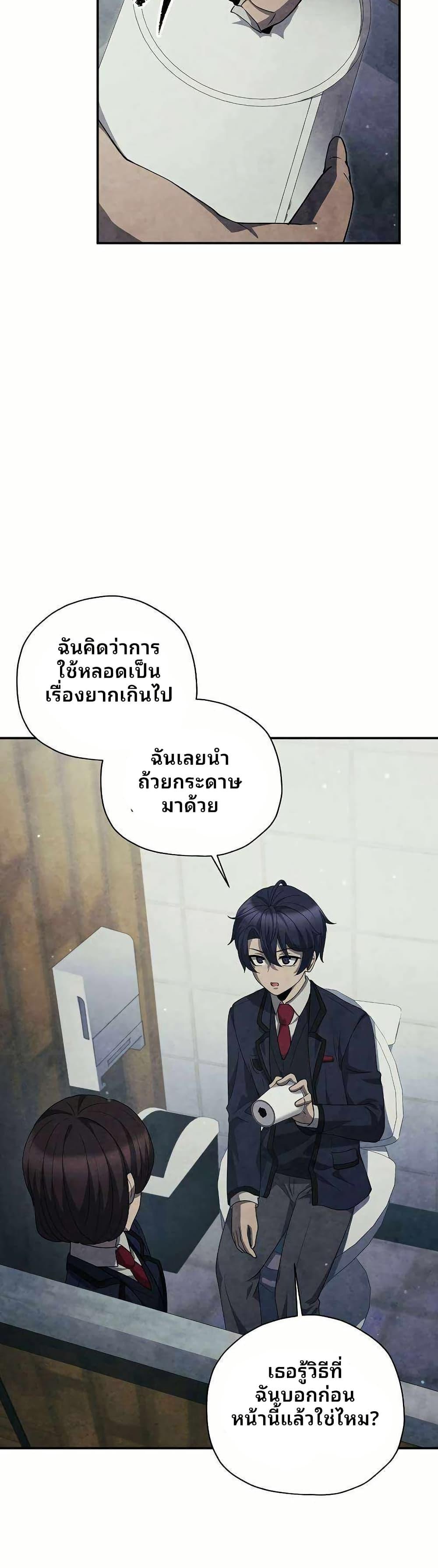 Manga-lc-com อ่านมังงะ อ่านการ์ตูน ออนไลน์ ฟรี Ghost Story Club (Remake) ตอนที่ 1 2 3 4 5 6 7 8 9 10 11 12 13 14 ฟรี ไม่มีโฆษณา Manga-lc - อ่าน มังงะ อ่าน การ์ตูน ออนไลน์ อ่านมังงะ ฟรี