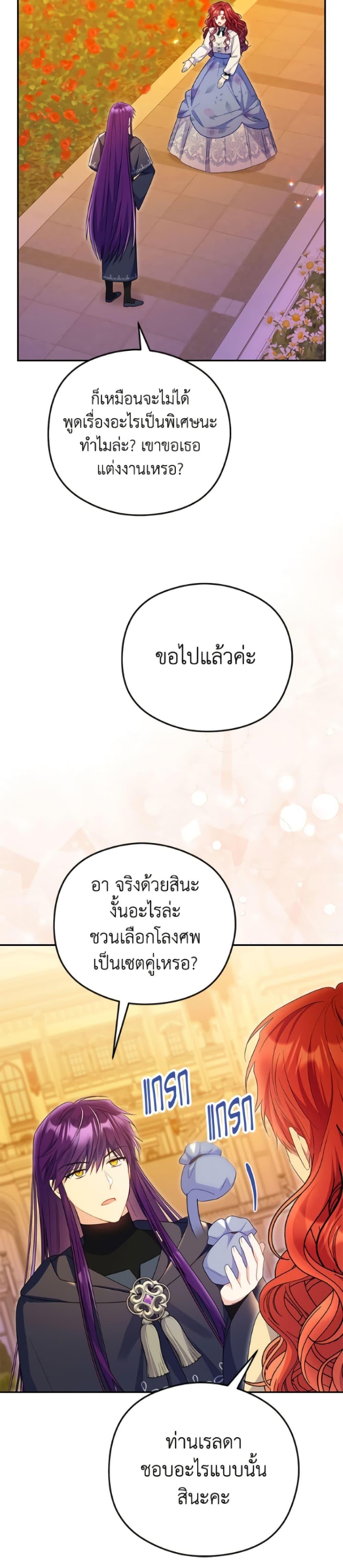 Manga-lc-com อ่านมังงะ อ่านการ์ตูน ออนไลน์ ฟรี The Villainess Captured the Grand Duke ตอนที่ 1 2 3 4 5 6 7 8 9 10 11 12 13 14 ฟรี ไม่มีโฆษณา Manga-lc - อ่าน มังงะ อ่าน การ์ตูน ออนไลน์ อ่านมังงะ ฟรี