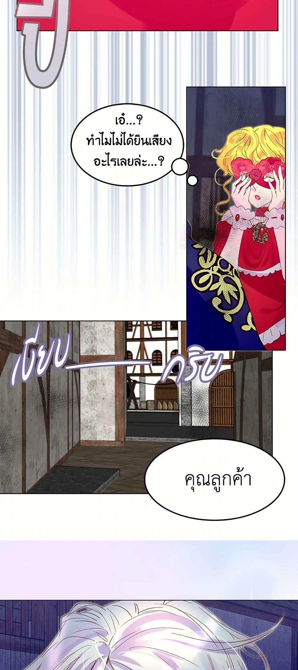 Manga-lc-com อ่านมังงะ อ่านการ์ตูน ออนไลน์ ฟรี Miss Not-So Sidekick ตอนที่ 1 2 3 4 5 6 7 8 9 10 11 12 13 14 ฟรี ไม่มีโฆษณา Manga-lc - อ่าน มังงะ อ่าน การ์ตูน ออนไลน์ อ่านมังงะ ฟรี