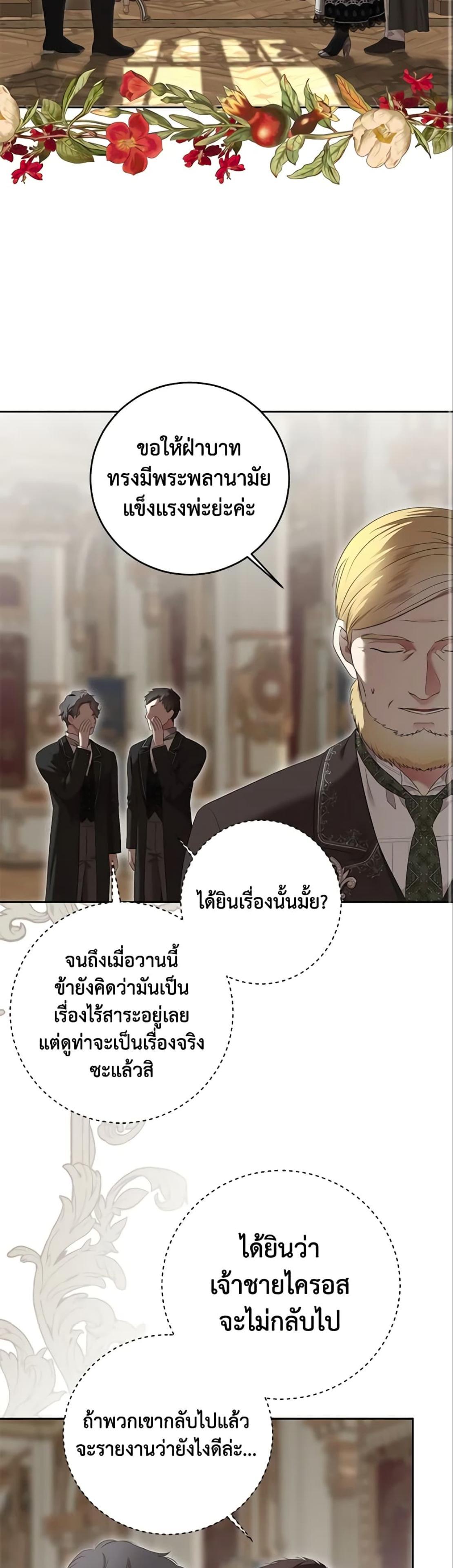 Manga-lc-com อ่านมังงะ อ่านการ์ตูน ออนไลน์ ฟรี I Fell into a Reverse Harem Game! ตอนที่ 1 2 3 4 5 6 7 8 9 10 11 12 13 14 ฟรี ไม่มีโฆษณา Manga-lc - อ่าน มังงะ อ่าน การ์ตูน ออนไลน์ อ่านมังงะ ฟรี